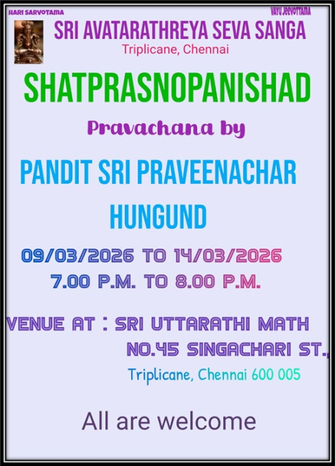 shatprasnopanishad